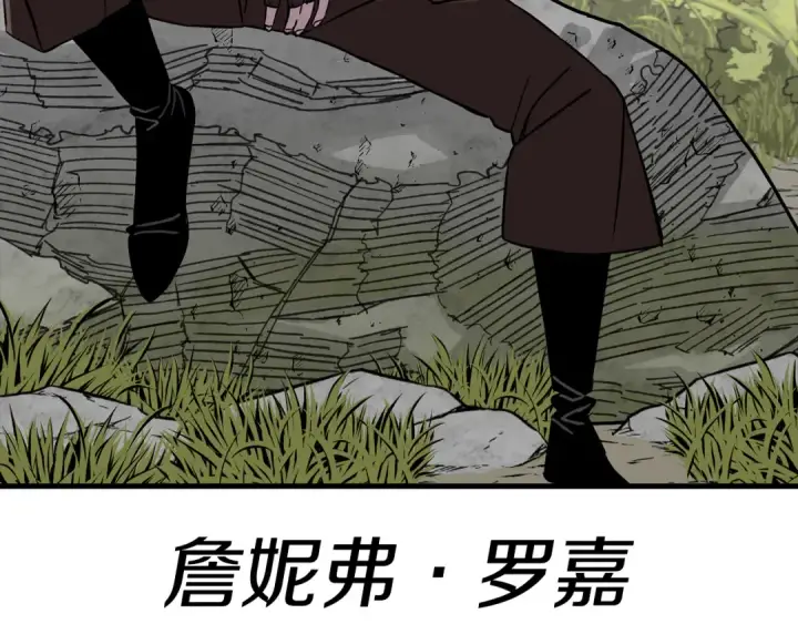 《从士兵到君主》第129话  宣战图71