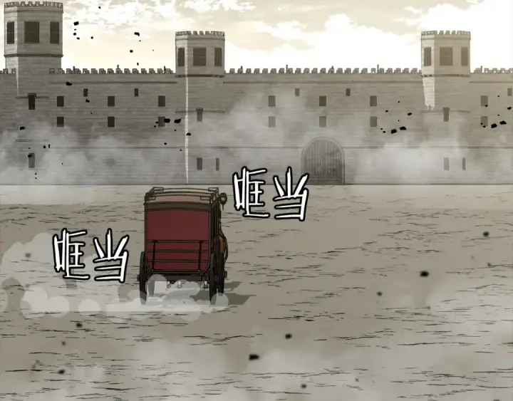 《从士兵到君主》第129话  宣战图74