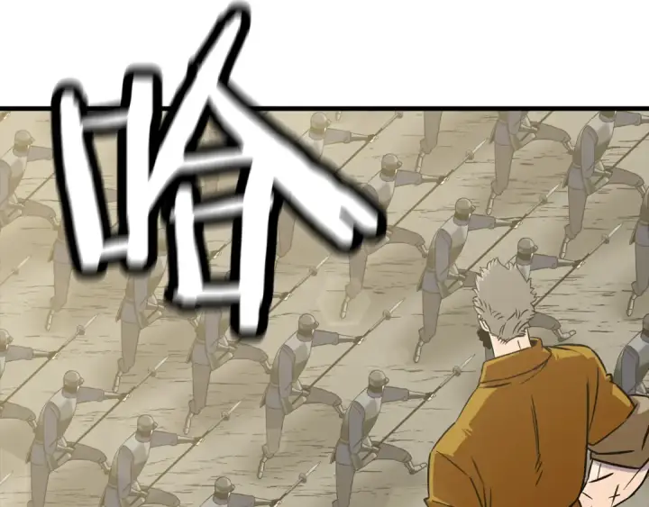 《从士兵到君主》第129话  宣战图91