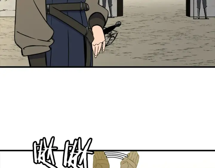 《从士兵到君主》第129话  宣战图99