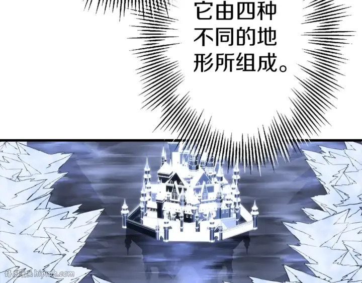 《从士兵到君主》第130话  进攻图104