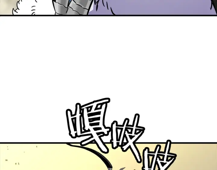 《从士兵到君主》第130话  进攻图11