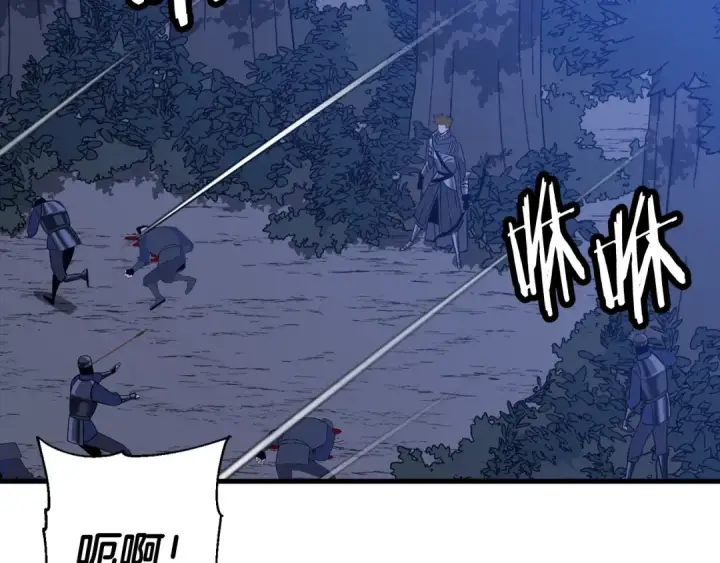 《从士兵到君主》第130话  进攻图115