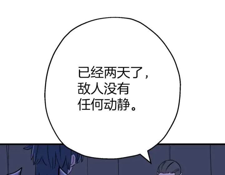 《从士兵到君主》第130话  进攻图129