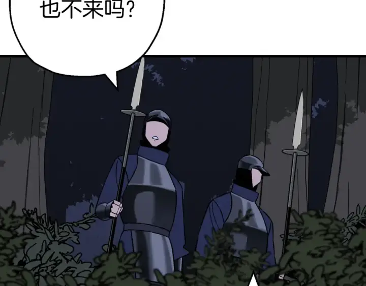 《从士兵到君主》第130话  进攻图140