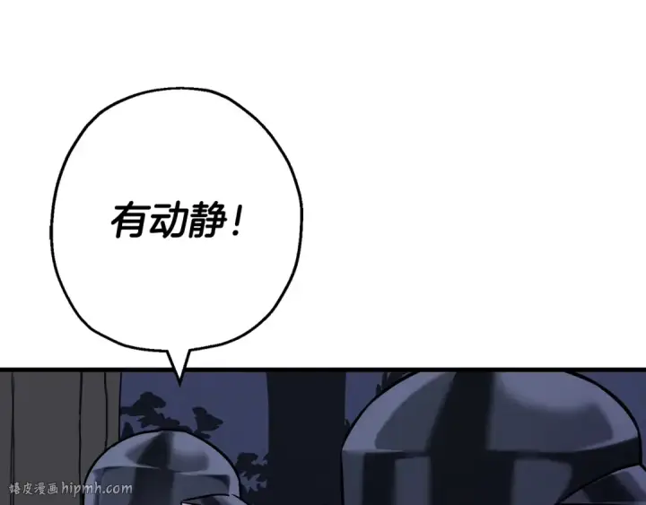 《从士兵到君主》第130话  进攻图144