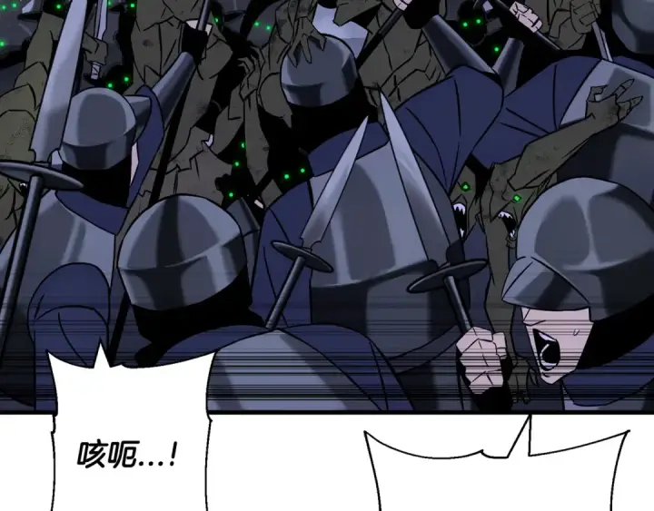 《从士兵到君主》第130话  进攻图163