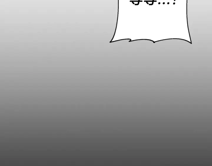 《从士兵到君主》第130话  进攻图170