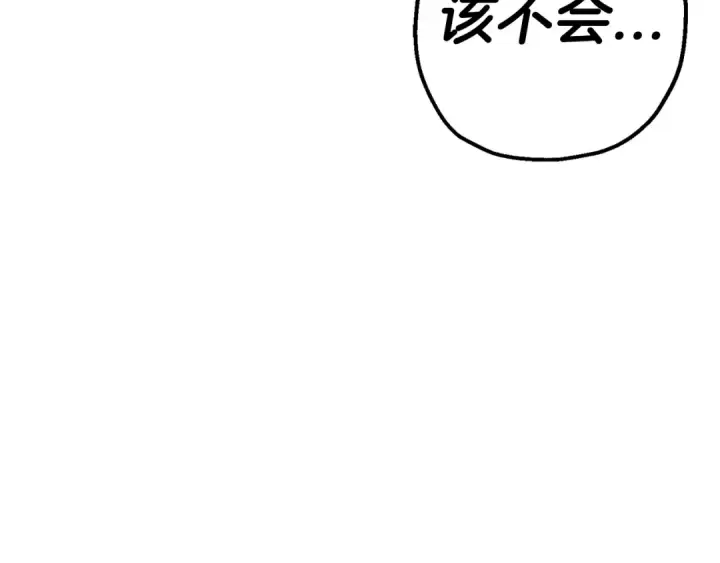 《从士兵到君主》第130话  进攻图181