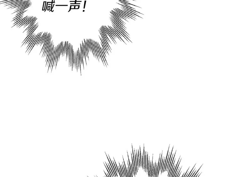 《从士兵到君主》第130话  进攻图188
