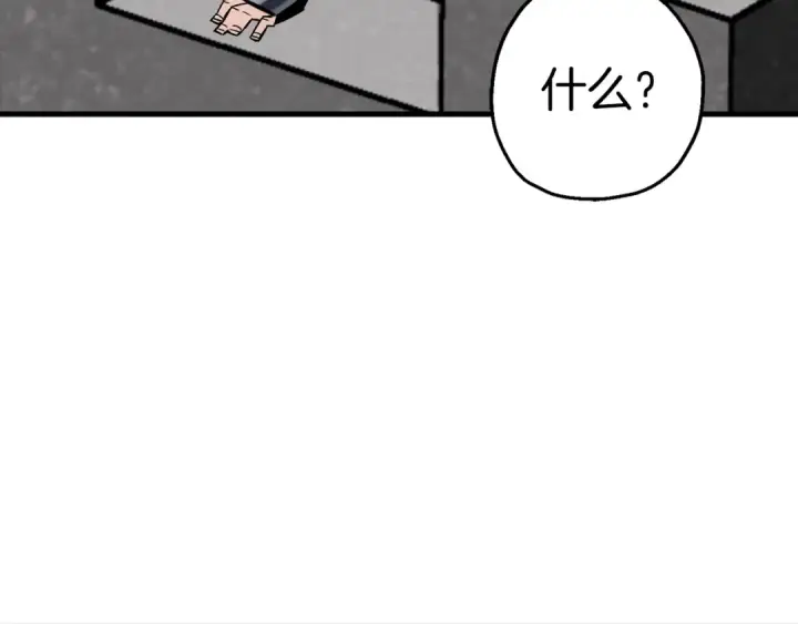 《从士兵到君主》第130话  进攻图6
