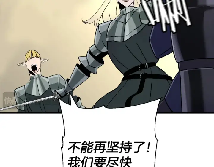《从士兵到君主》第130话  进攻图60