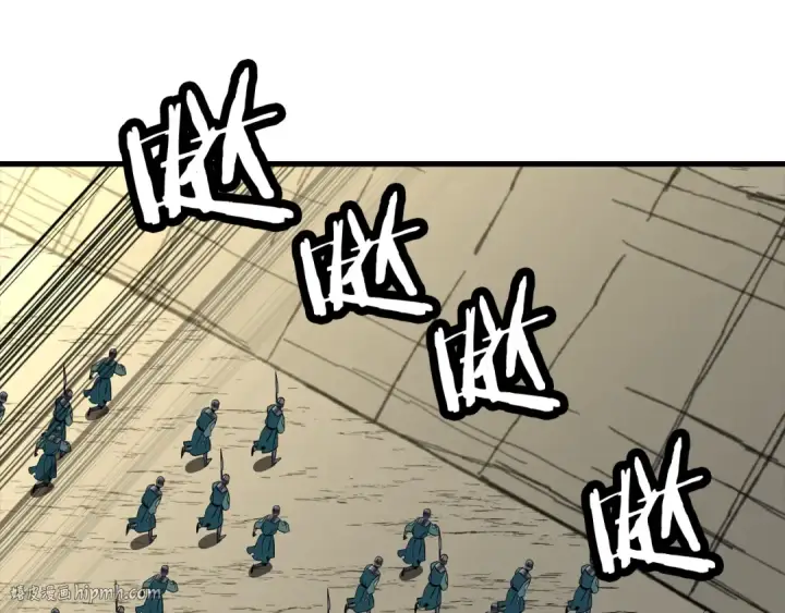 《从士兵到君主》第130话  进攻图80