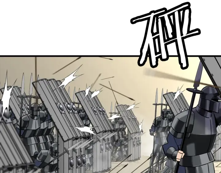 《从士兵到君主》第130话  进攻图89