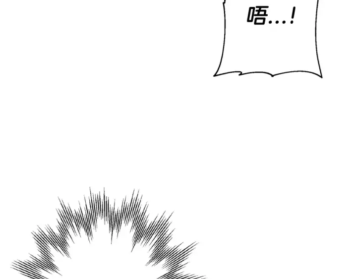 漫画《从士兵到君主》第131话  战争的真面目第103张图