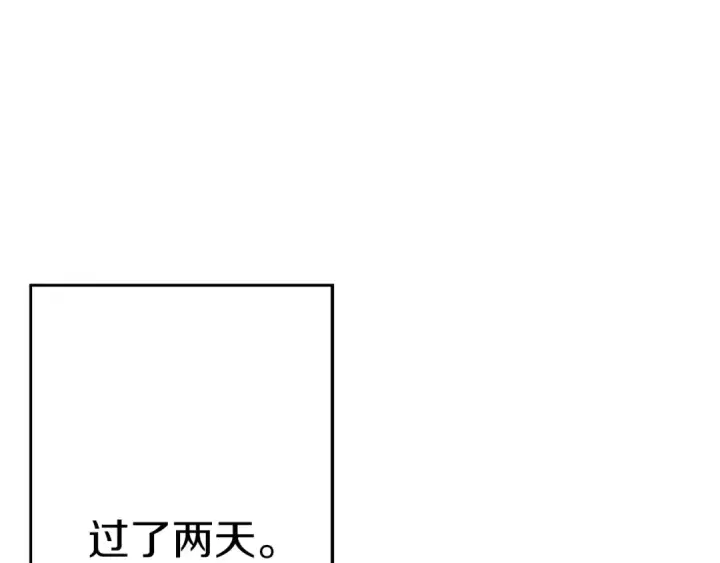 漫画《从士兵到君主》第131话  战争的真面目第131张图