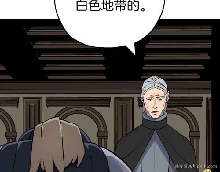 漫画《从士兵到君主》第131话  战争的真面目第152张图