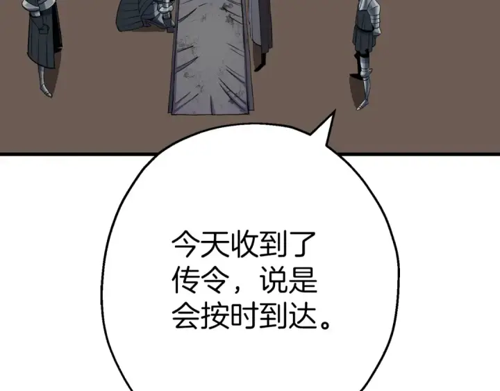 漫画《从士兵到君主》第131话  战争的真面目第155张图