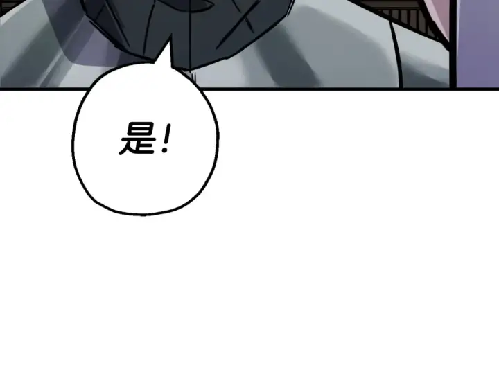 漫画《从士兵到君主》第131话  战争的真面目第159张图