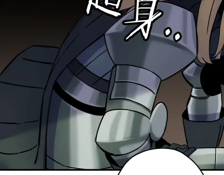 漫画《从士兵到君主》第131话  战争的真面目第161张图