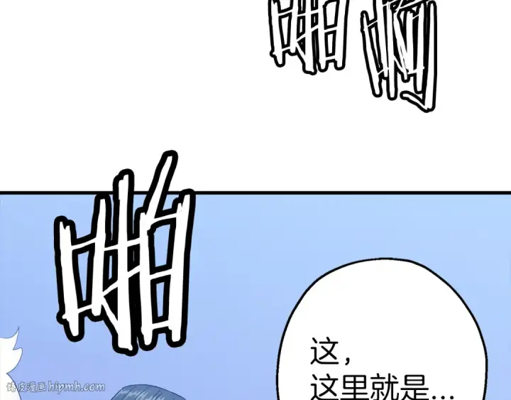漫画《从士兵到君主》第131话  战争的真面目第168张图
