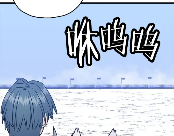 漫画《从士兵到君主》第131话  战争的真面目第172张图