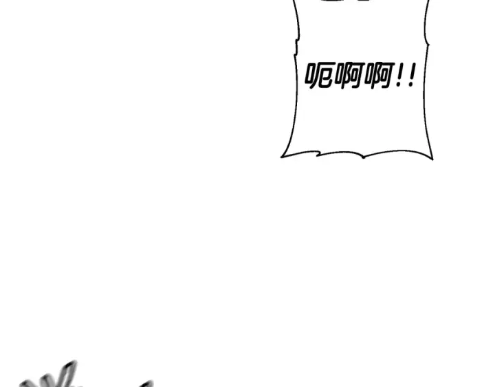 漫画《从士兵到君主》第131话  战争的真面目第190张图