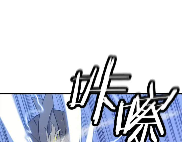 漫画《从士兵到君主》第131话  战争的真面目第193张图