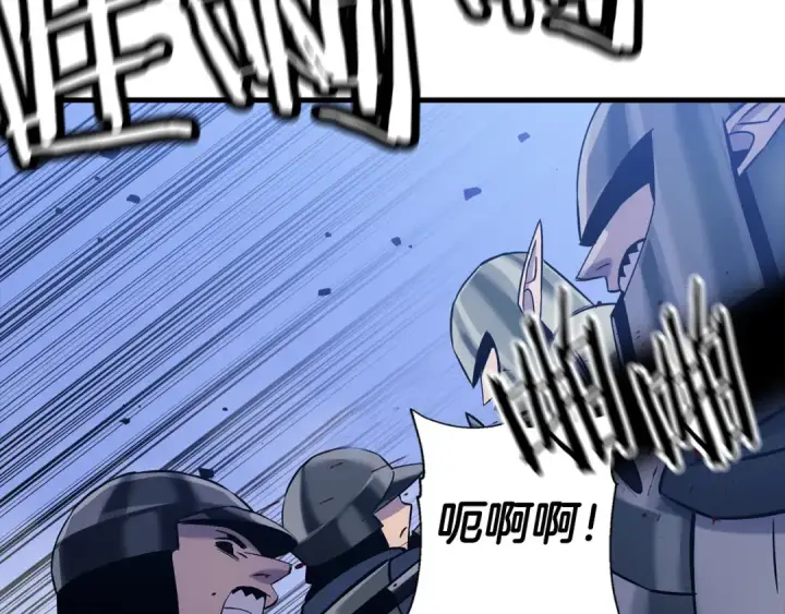 漫画《从士兵到君主》第131话  战争的真面目第196张图
