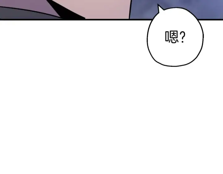 漫画《从士兵到君主》第131话  战争的真面目第20张图