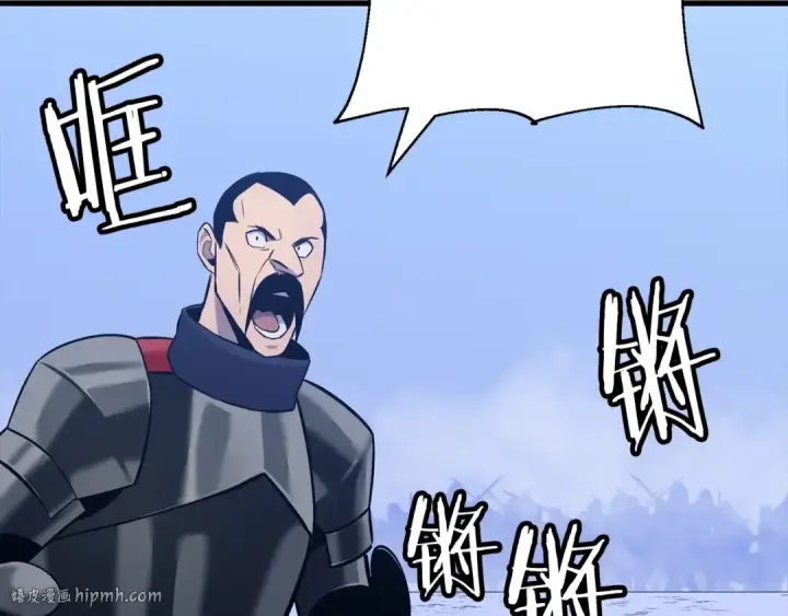 漫画《从士兵到君主》第131话  战争的真面目第200张图