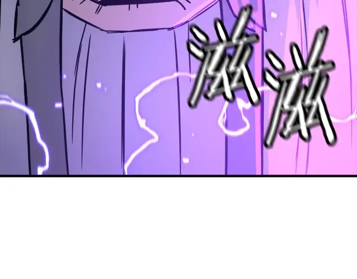 漫画《从士兵到君主》第131话  战争的真面目第206张图
