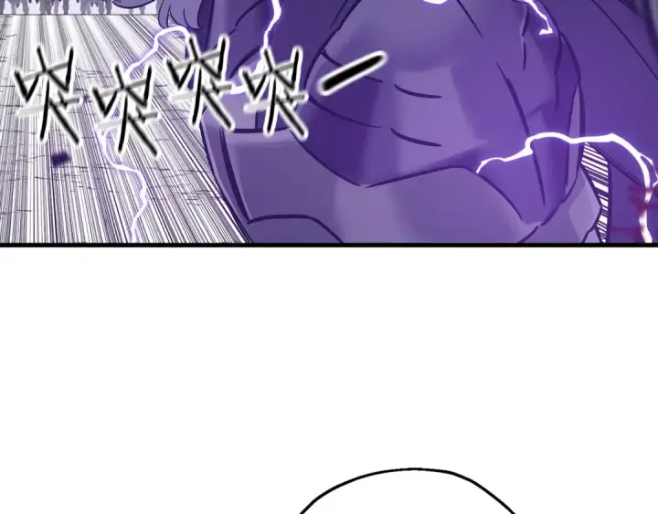 漫画《从士兵到君主》第131话  战争的真面目第212张图