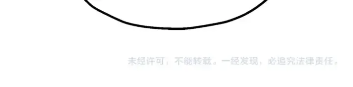漫画《从士兵到君主》第131话  战争的真面目第219张图