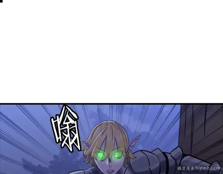 漫画《从士兵到君主》第131话  战争的真面目第24张图