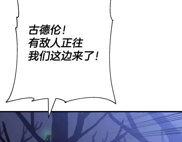 漫画《从士兵到君主》第131话  战争的真面目第31张图