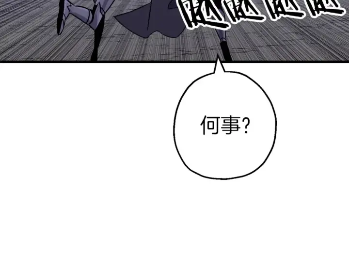 漫画《从士兵到君主》第131话  战争的真面目第38张图
