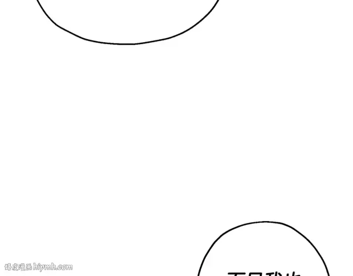 漫画《从士兵到君主》第131话  战争的真面目第48张图