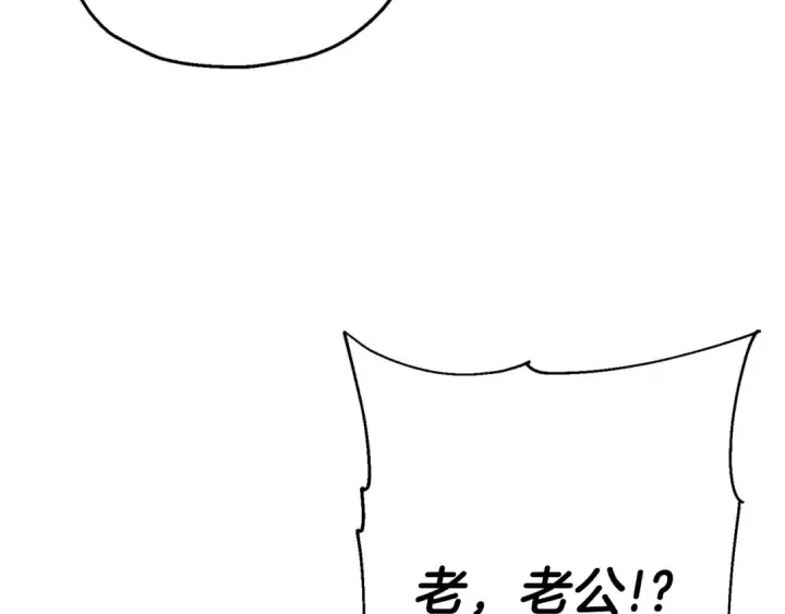 漫画《从士兵到君主》第131话  战争的真面目第51张图