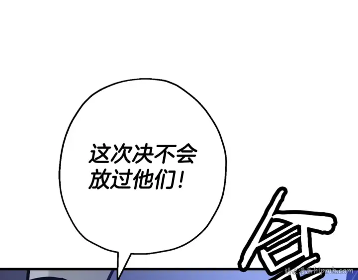 漫画《从士兵到君主》第131话  战争的真面目第64张图