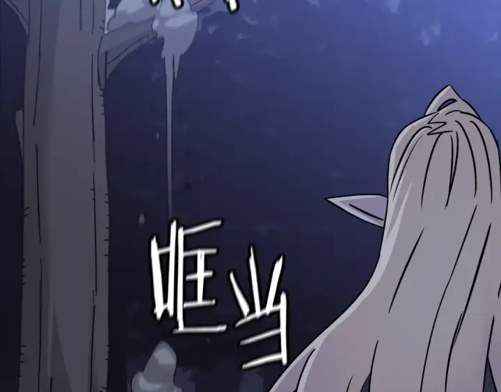 漫画《从士兵到君主》第131话  战争的真面目第87张图