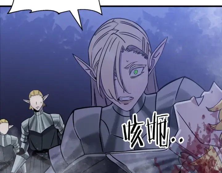 漫画《从士兵到君主》第131话  战争的真面目第90张图