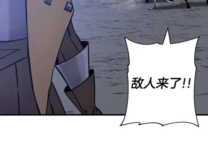 漫画《从士兵到君主》第131话  战争的真面目第93张图