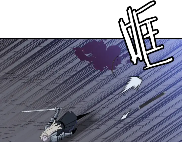 漫画《从士兵到君主》第131话  战争的真面目第97张图