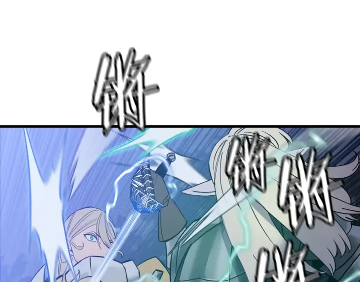 漫画《从士兵到君主》第131话  战争的真面目第99张图