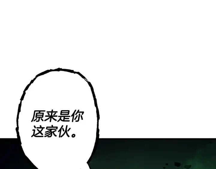 《从士兵到君主》第132话  第一骑士图115
