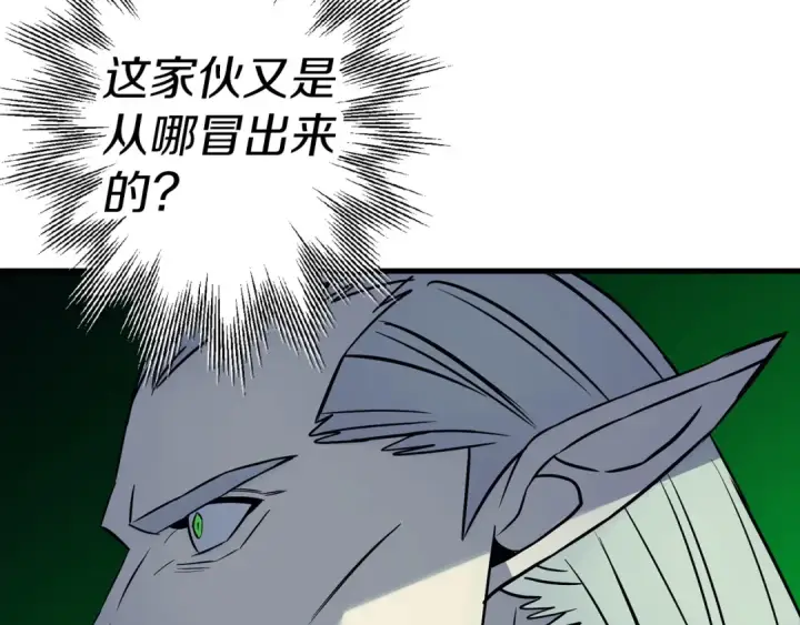 《从士兵到君主》第132话  第一骑士图134
