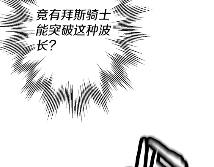 《从士兵到君主》第132话  第一骑士图138