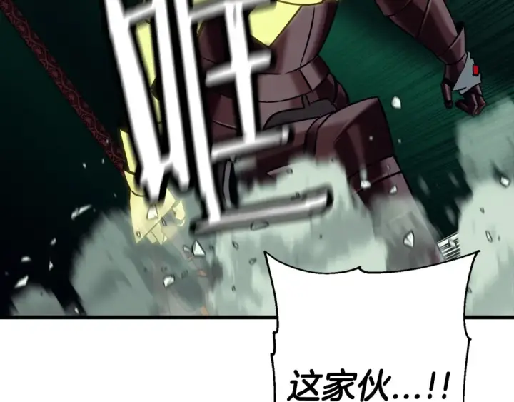《从士兵到君主》第132话  第一骑士图146