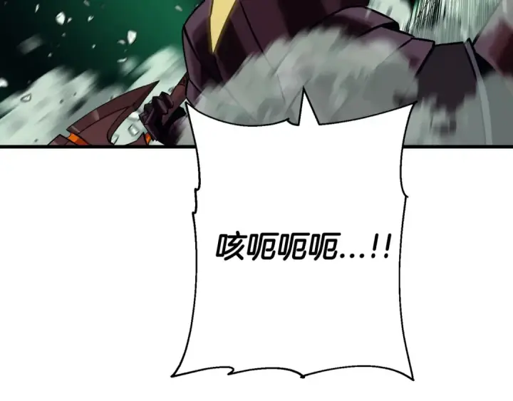 《从士兵到君主》第132话  第一骑士图150